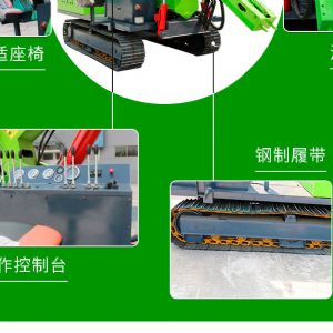 液压锤款光伏打桩机
