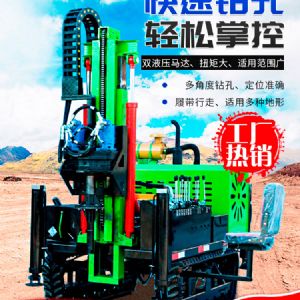 小型潜孔钻机 多种地形轻松应对