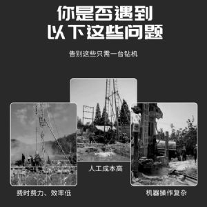 小型潜孔钻机 多种地形轻松应对