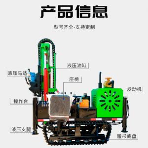 小型潜孔钻机 多种地形轻松应对