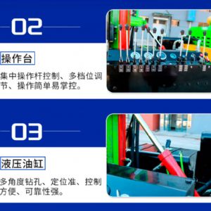 小型潜孔钻机 多种地形轻松应对