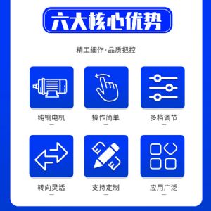 小型电动潜孔钻机