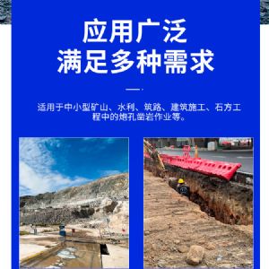 小型电动潜孔钻机