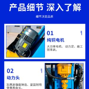 小型电动潜孔钻机