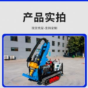 小型电动潜孔钻机