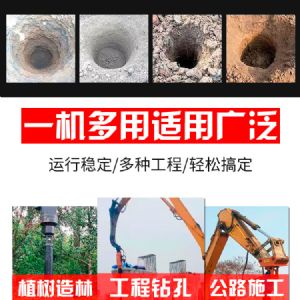 挖改螺旋钻