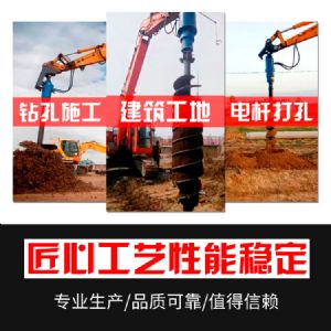 挖改螺旋钻