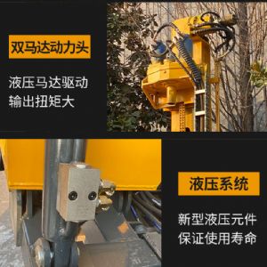 双液压双马达打桩机