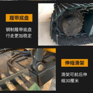 双液压双马达打桩机