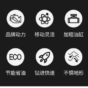 绳索取芯钻机（蓝）