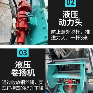 绳索取芯钻机（蓝）