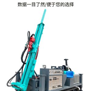 绳索取芯钻机（蓝）