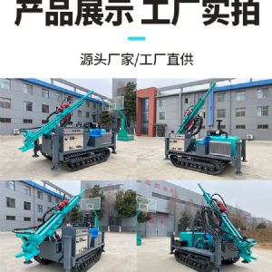 绳索取芯钻机（蓝）