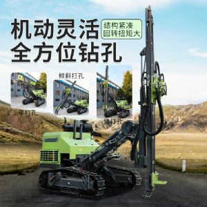 潜孔钻机