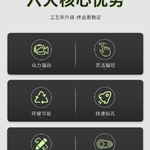 潜孔钻机