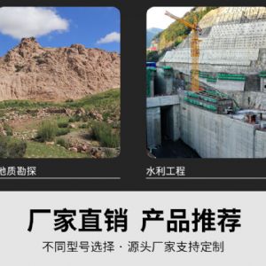 潜孔钻机