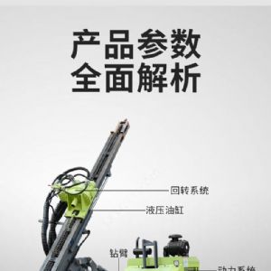 潜孔钻机