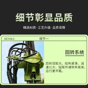 潜孔钻机