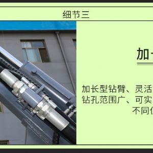 潜孔钻机