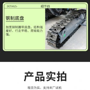潜孔钻机