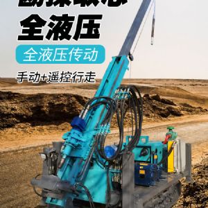 履带式勘探取芯钻机