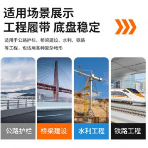 履带护栏打桩机
