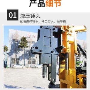 履带护栏打桩机