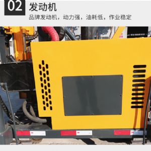 履带护栏打桩机