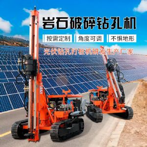 履带光伏打桩机