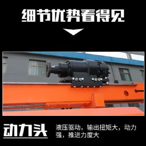 履带光伏打桩机