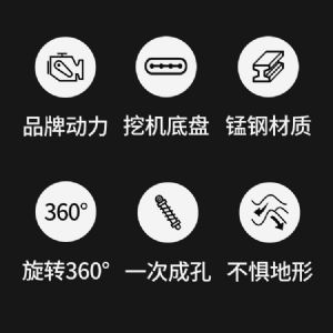 螺旋光伏钻机