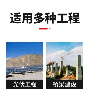 螺旋光伏钻机