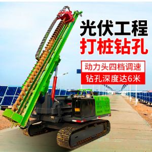 螺旋光伏钻机
