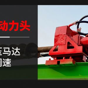 螺旋光伏钻机
