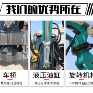 轮式隧道钻机