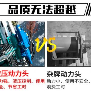 轮式隧道钻机