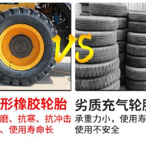 轮式隧道钻机