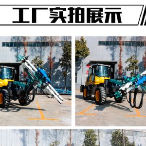 轮式隧道钻机