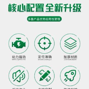 轮式护栏打桩机（小四轮打桩机）