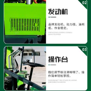 轮式护栏打桩机（小四轮打桩机）