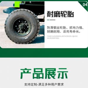 轮式护栏打桩机（小四轮打桩机）