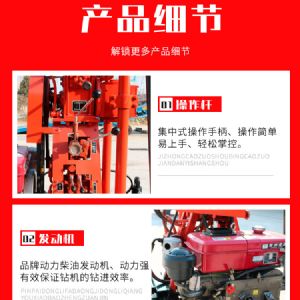 小型履带勘探钻机
