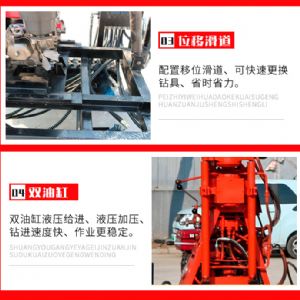 小型履带勘探钻机