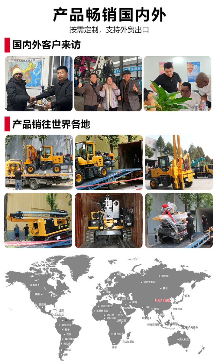 护栏安装机