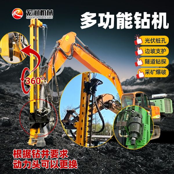 挖机改光伏打桩机