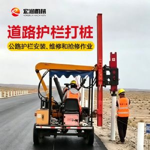 高速护栏打桩机