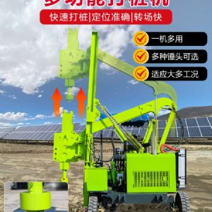 护栏安装机