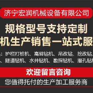 护栏安装机