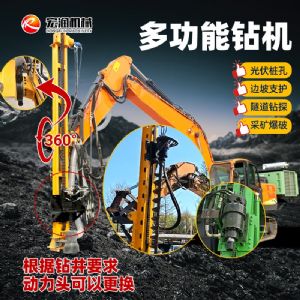 挖机改光伏打桩机