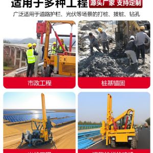 围栏安装打桩设备